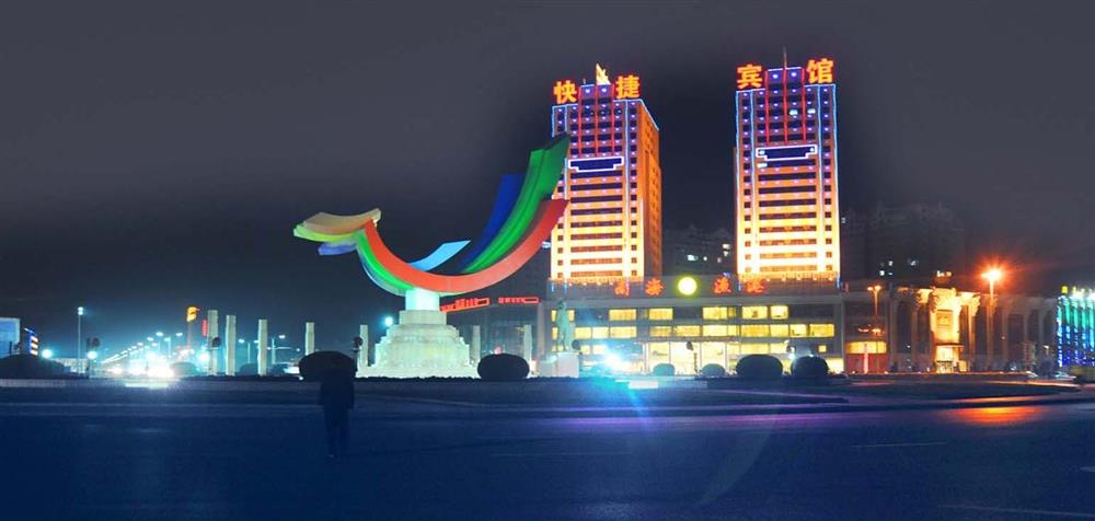 葫芦岛百货大楼夜景图片